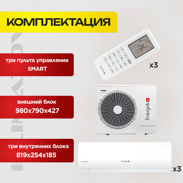 Сплит-система LS в Химках