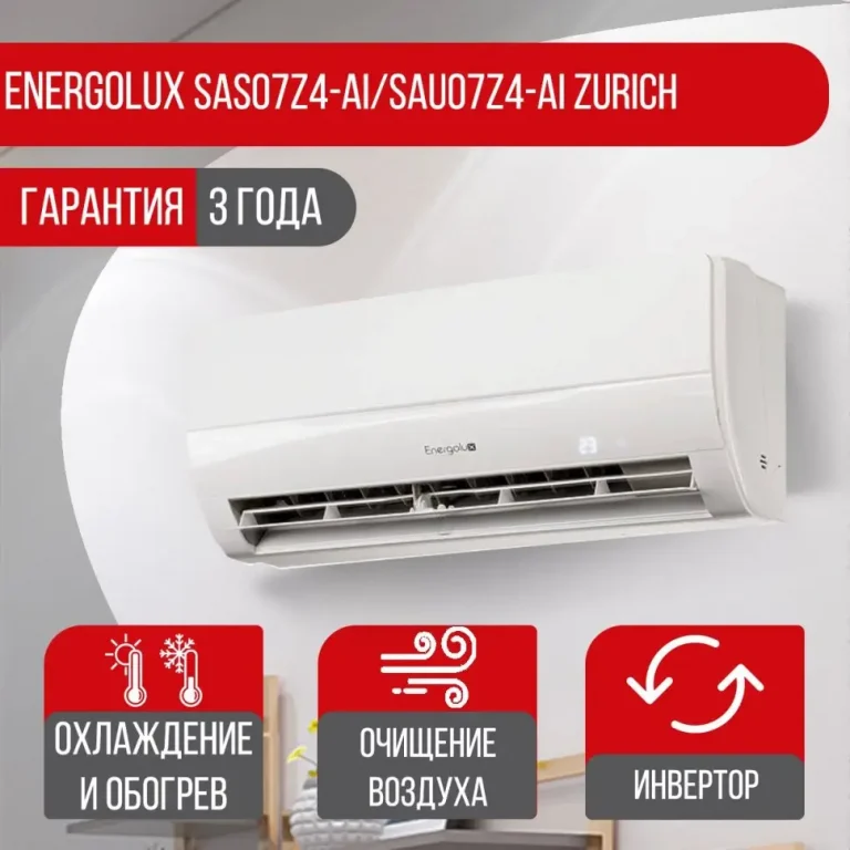 Clima инверторные кондиционеры в Химках